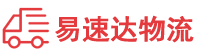 株洲到盐边县物流公司